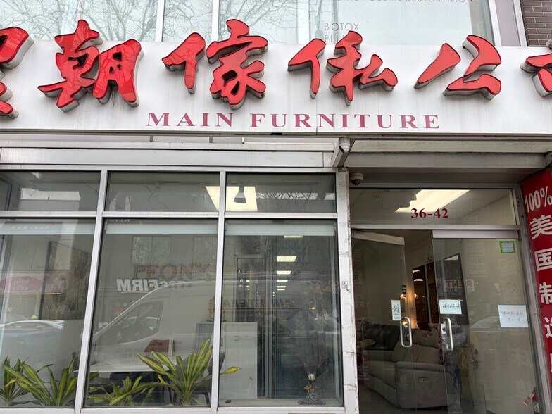 3640 Main St, Flushing, NY à louer - Photo du bâtiment - Image 2 de 8