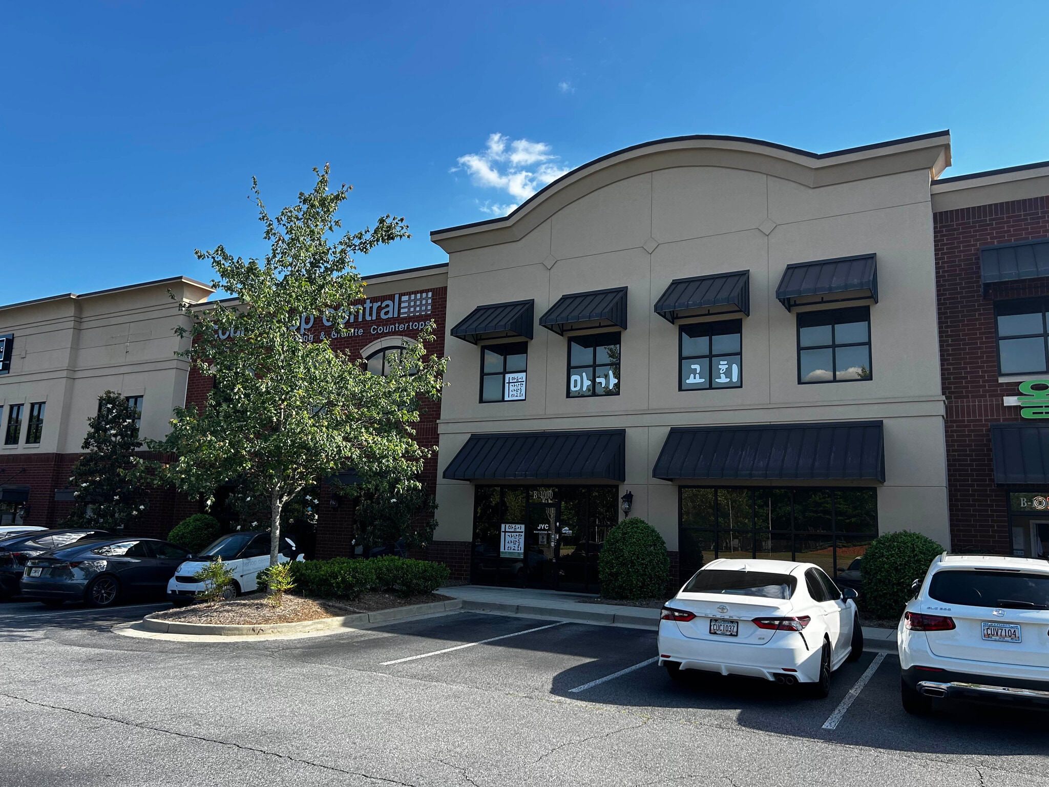 2730 N Berkeley Lake Rd NW, Duluth, GA for sale Primary Photo- Image 1 of 22
