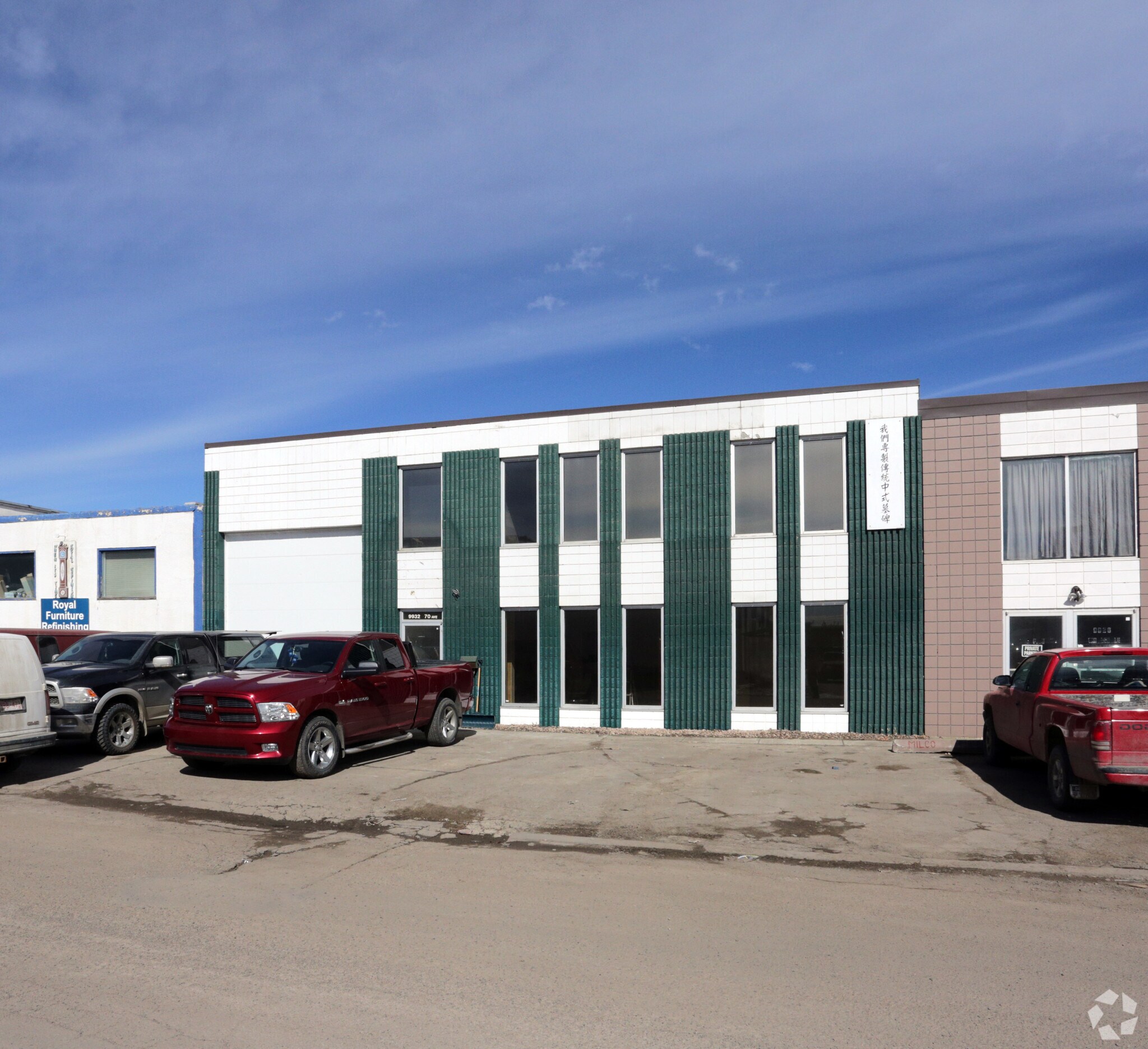 9932 70th Ave NW, Edmonton, AB à vendre Photo principale- Image 1 de 1