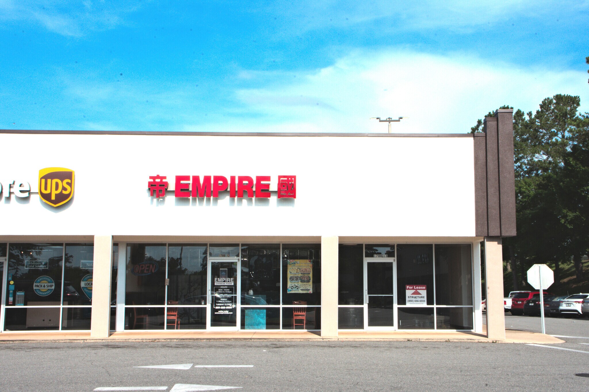 1700 N Monroe St, Tallahassee, FL for lease Building Photo- Image 1 of 13