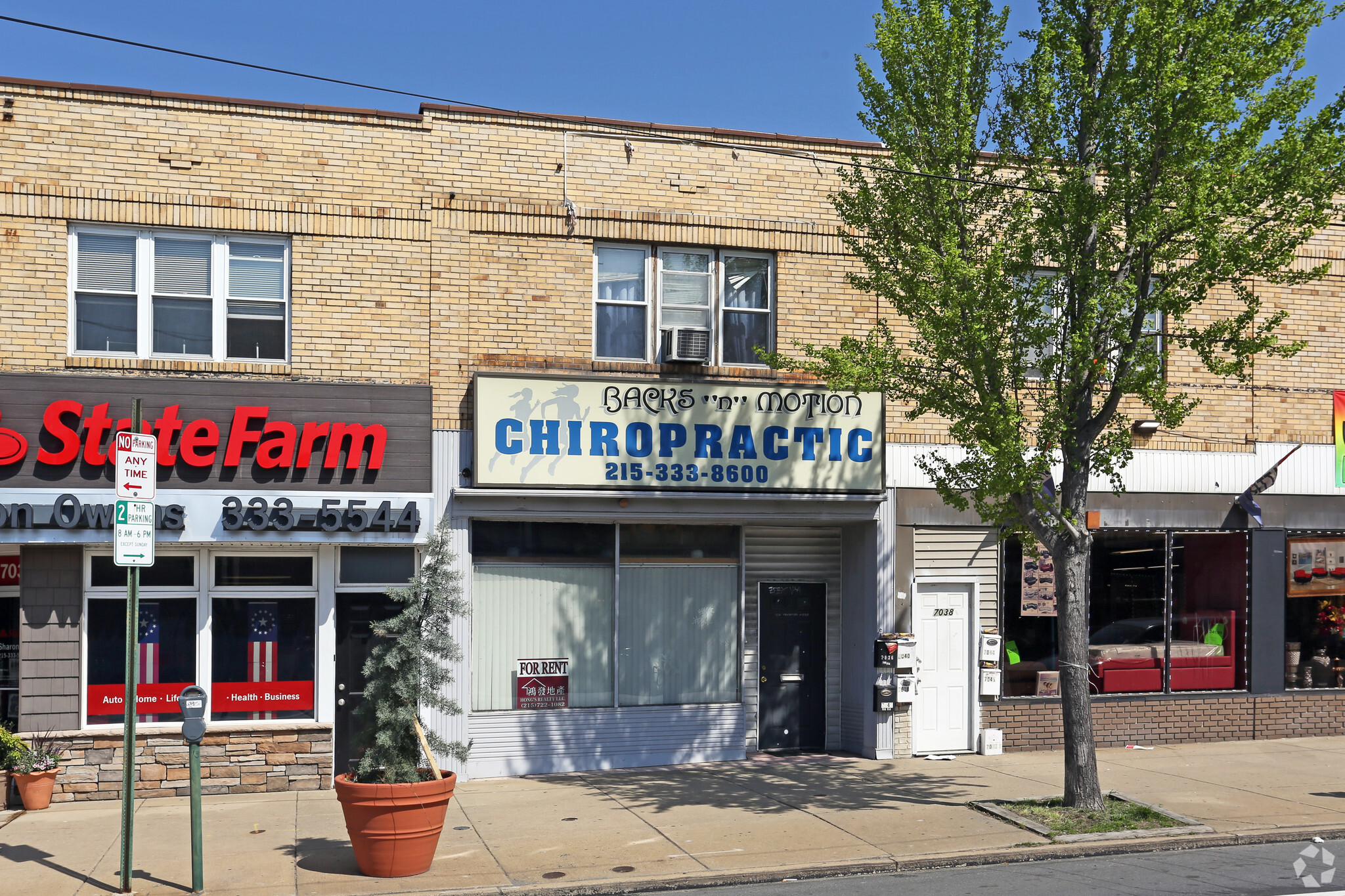 7036 Frankford Ave, Philadelphia, PA à vendre Photo principale- Image 1 de 1