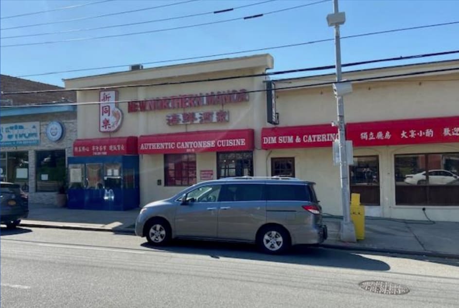 25115 Northern Blvd, Little Neck, NY for sale Building Photo- Image 1 of 10