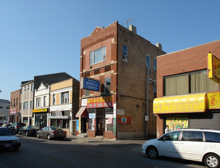 2314 S Wentworth Ave, Chicago, IL à vendre - Photo principale - Image 1 de 1