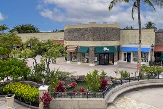 More details for 69-201 Waikoloa Beach Dr, Waikoloa, HI - Retail for Lease