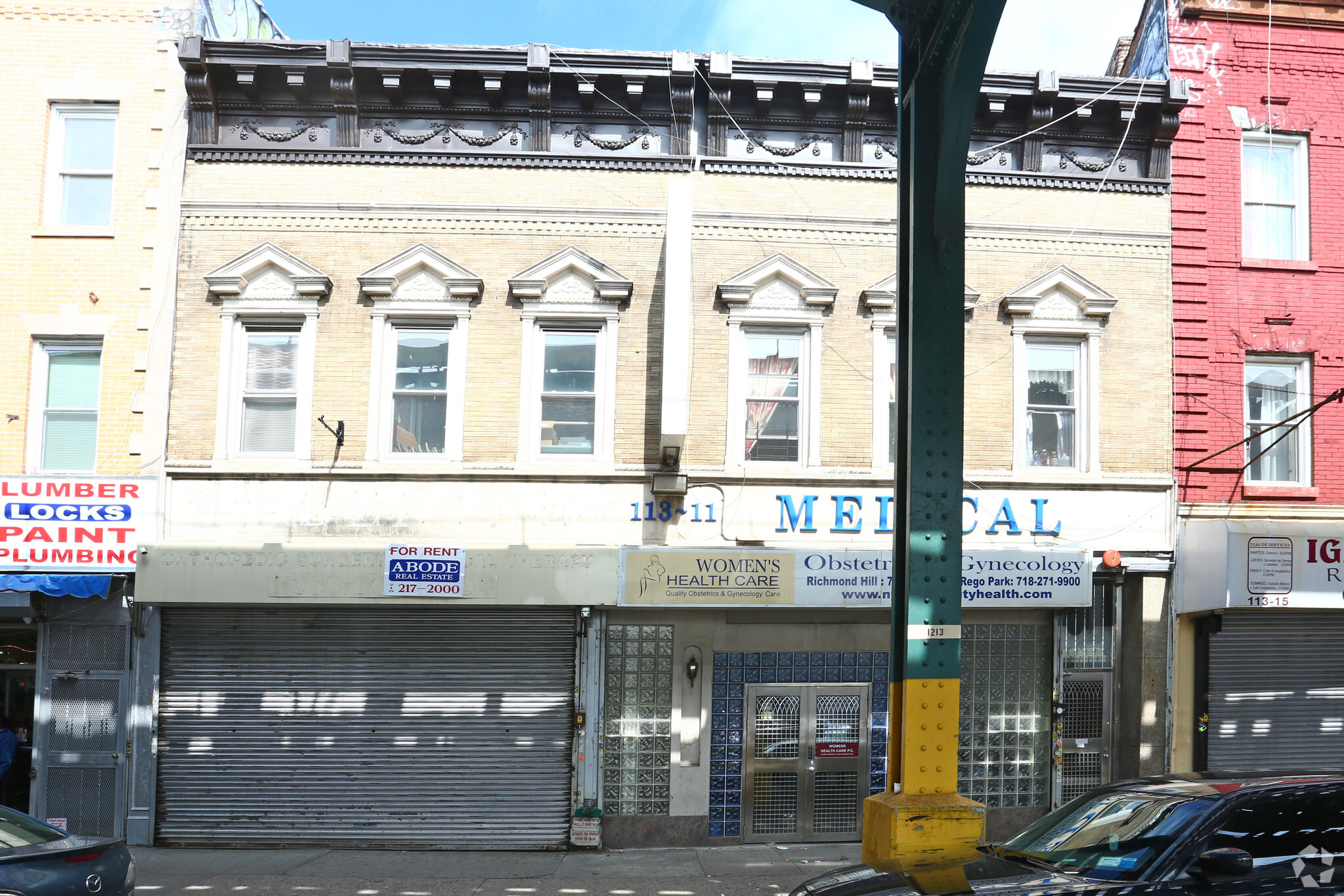 11311-113-13 Jamaica Ave, Richmond Hill, NY for lease Primary Photo- Image 1 of 14