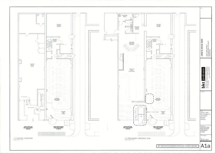 4365-4367 Main St, Philadelphia, PA à vendre - Plan d’étage - Image 2 de 6