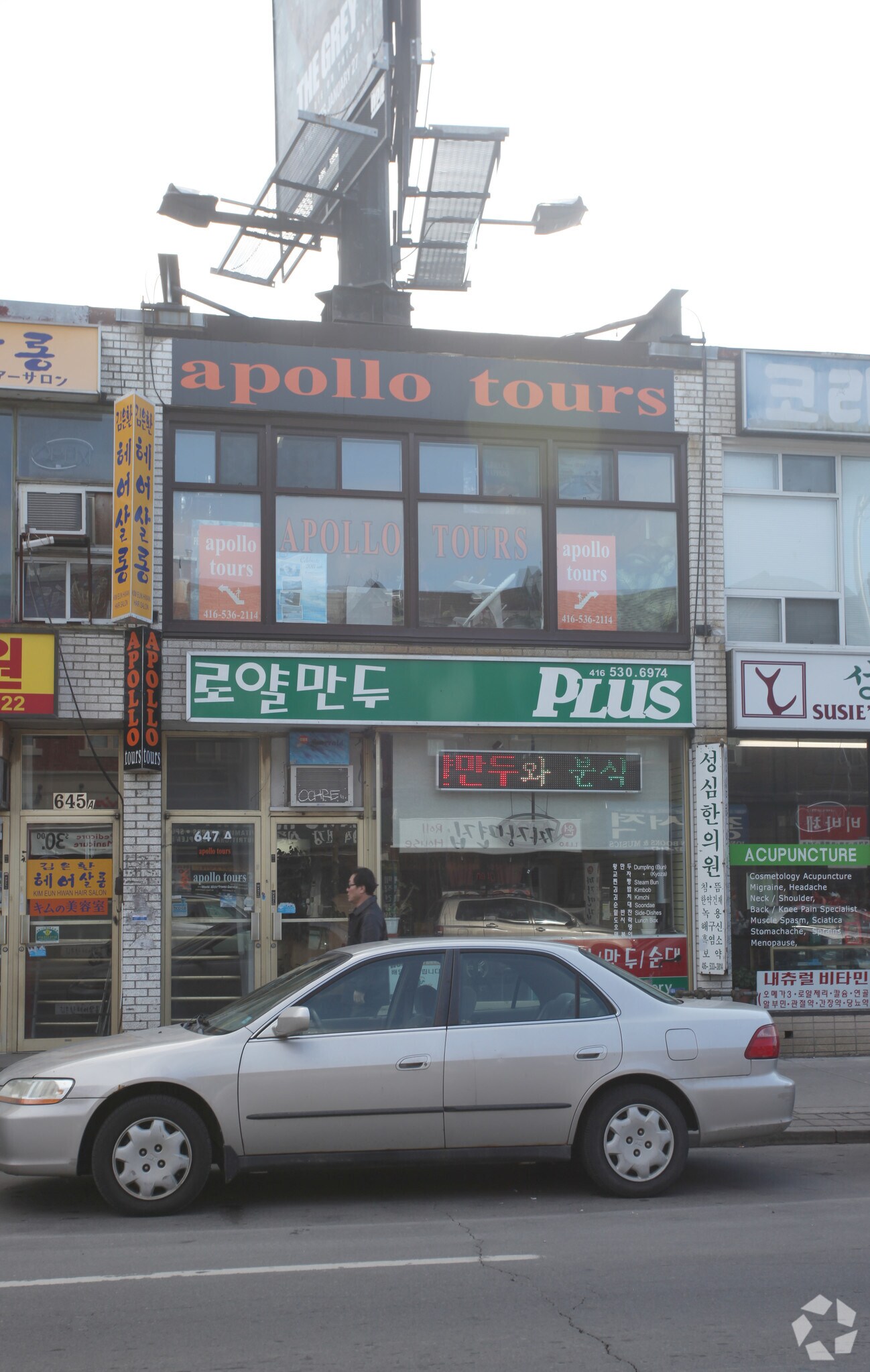 647 Bloor St W, Toronto, ON à vendre Photo principale- Image 1 de 1