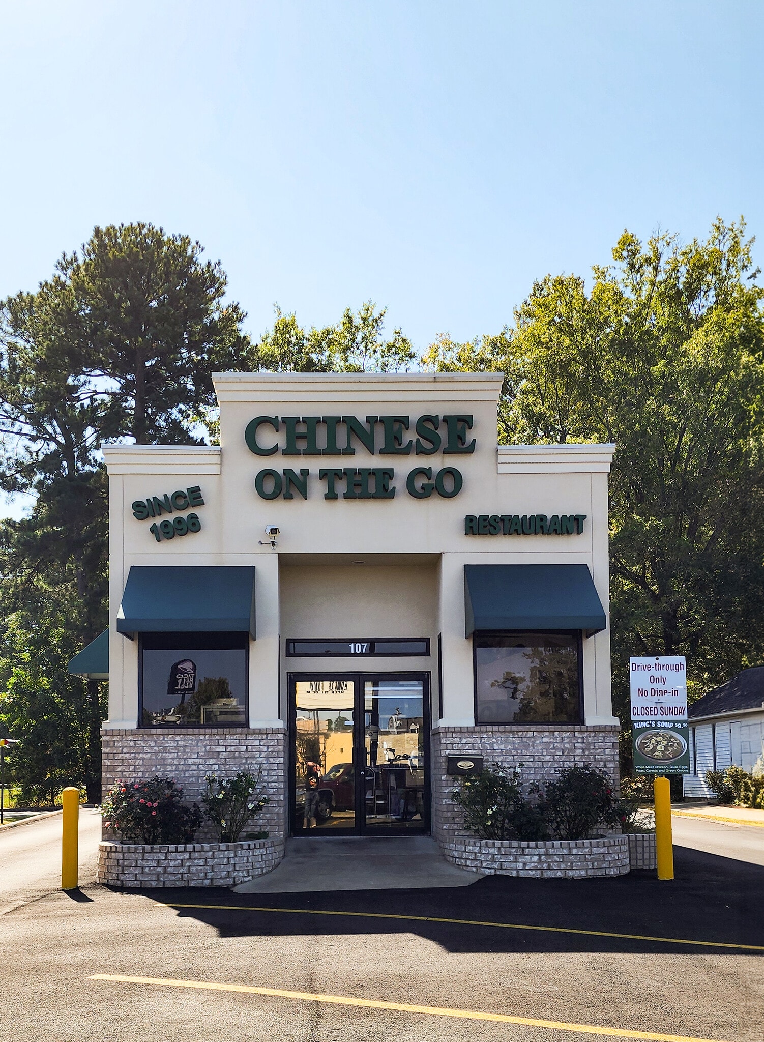 107 Roya Ln, Bryant, AR for sale Primary Photo- Image 1 of 33