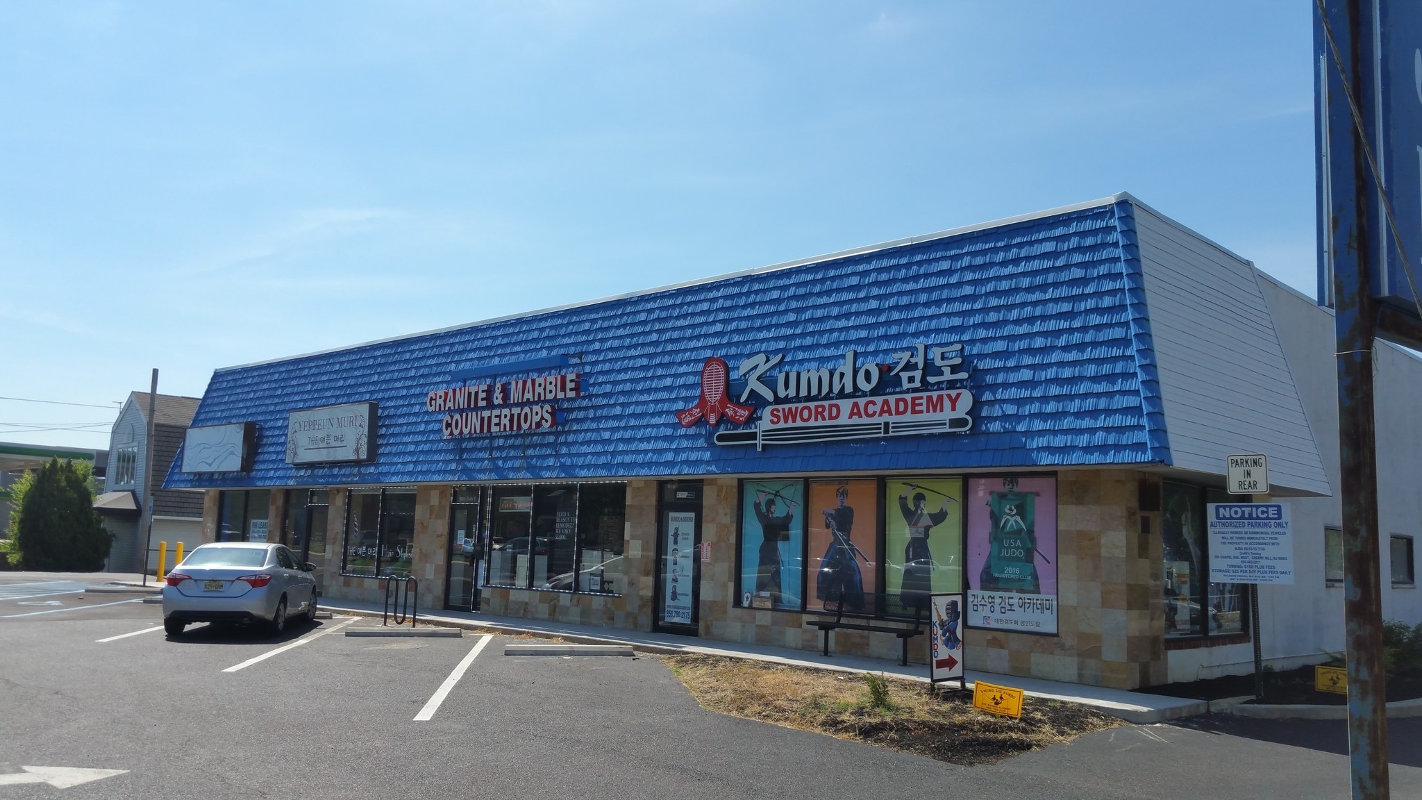 1845 Marlton Pike, Cherry Hill, NJ for lease Primary Photo- Image 1 of 7