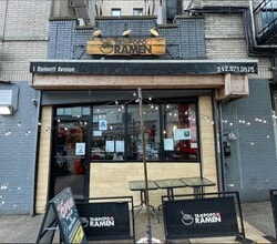 1-15 Bennett Ave, New York, NY for lease Interior Photo- Image 1 of 2