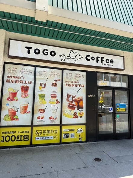 120 E Valley Blvd, San Gabriel, CA for lease - Building Photo - Image 1 of 5