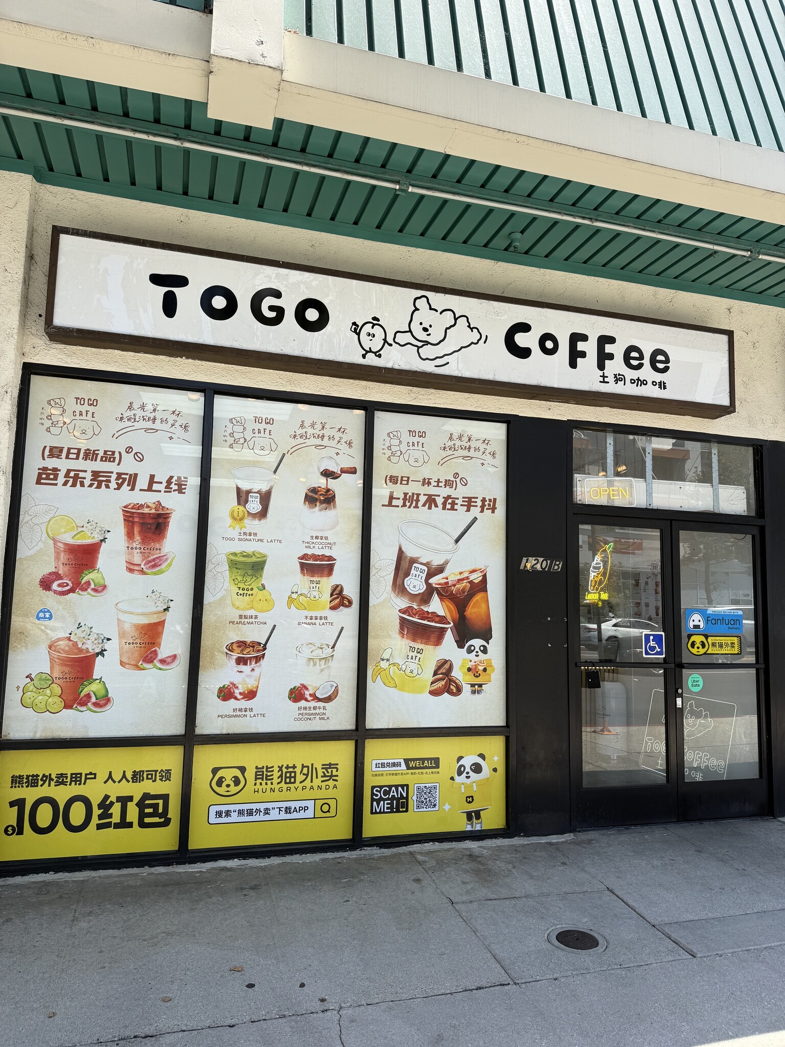 120 E Valley Blvd, San Gabriel, CA for lease Building Photo- Image 1 of 6
