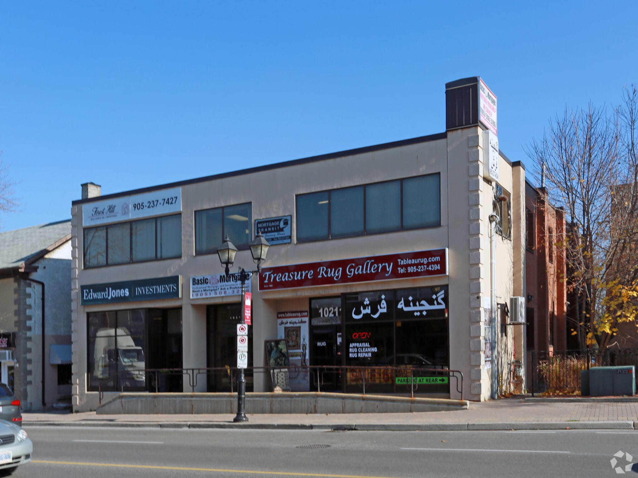 10211 Yonge St, Richmond Hill, ON for lease Primary Photo- Image 1 of 7