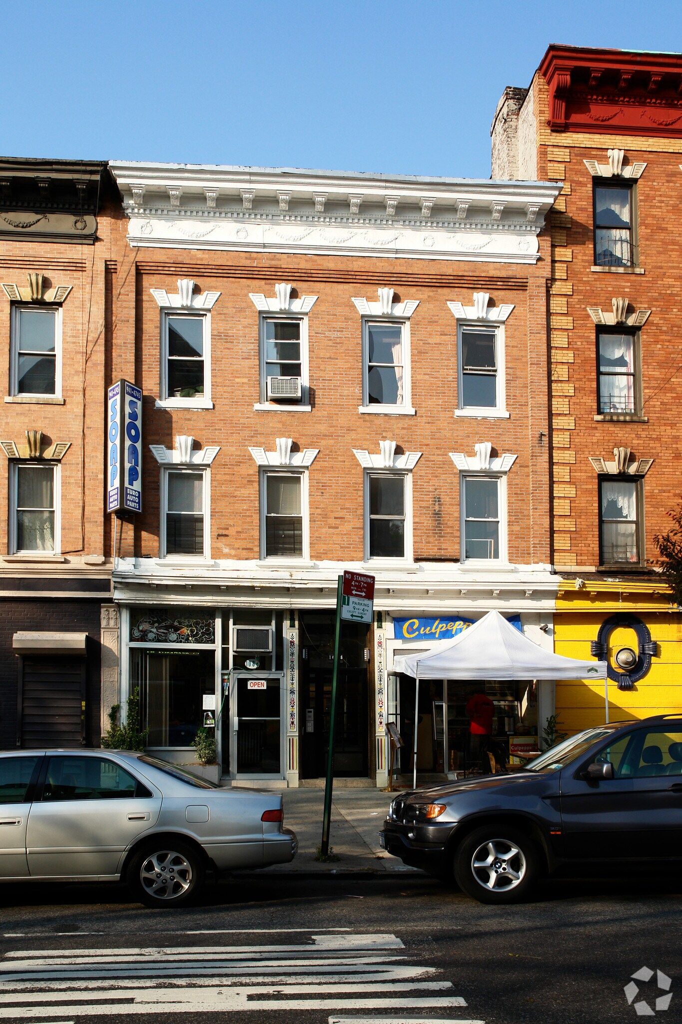 1084 Nostrand Ave, Brooklyn, NY à louer Photo principale- Image 1 de 4