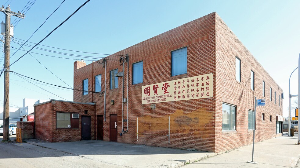 10852 97th St NW, Edmonton, AB à vendre - Photo du bâtiment - Image 3 de 8