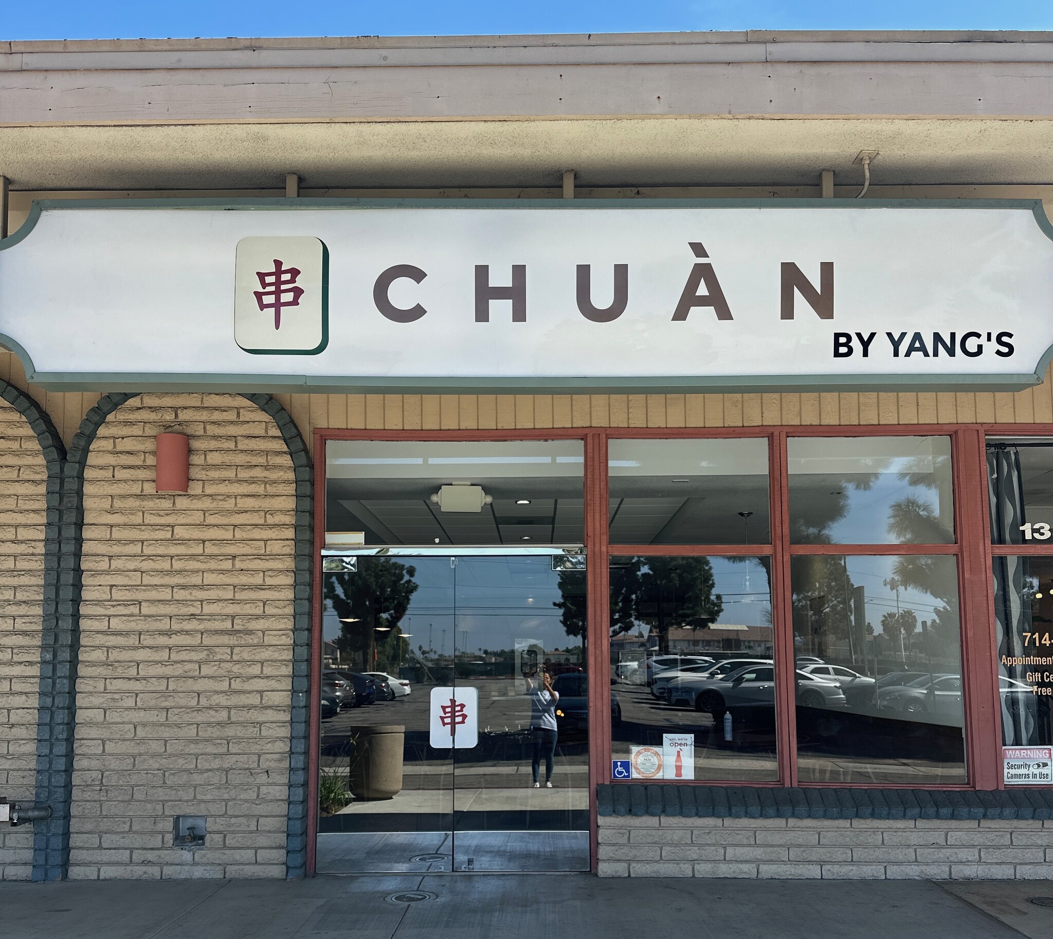 13824 Red Hill Ave, Tustin, CA à louer Photo du bâtiment- Image 1 de 12