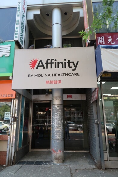 4146 Main St, Flushing, NY for lease - Building Photo - Image 2 of 18