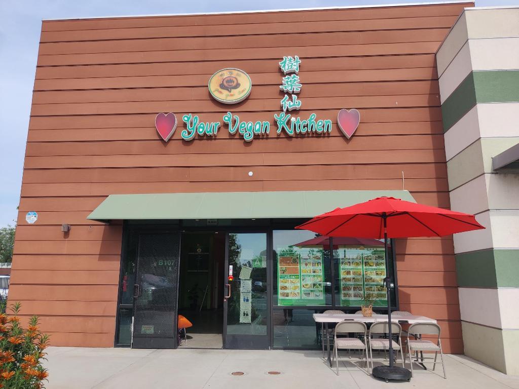 4141 S Nogales St, West Covina, CA for sale Building Photo- Image 1 of 1