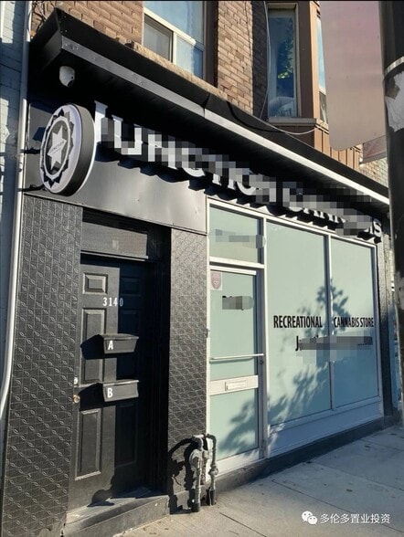 3140 Dundas St W, Toronto, ON for sale - Building Photo - Image 1 of 1