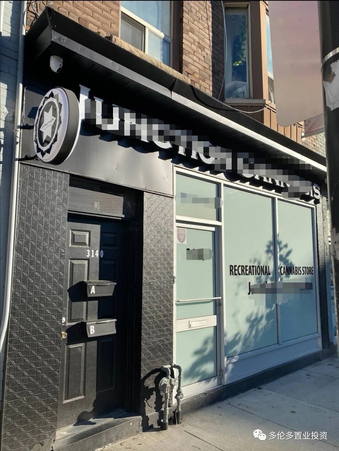 3140 Dundas St W, Toronto, ON for sale Building Photo- Image 1 of 1