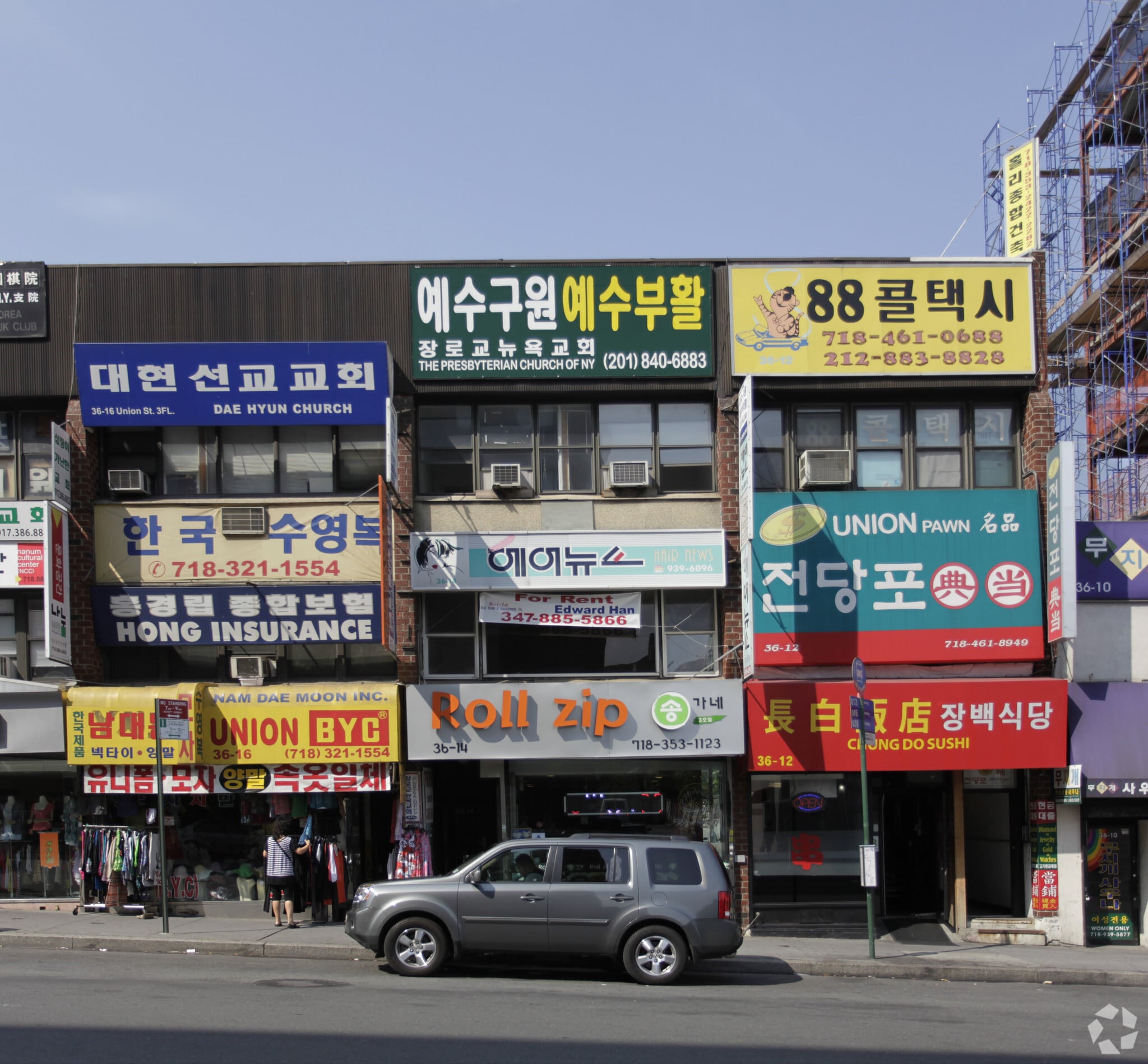 36-14 Union St, Flushing, NY for sale Building Photo- Image 1 of 17
