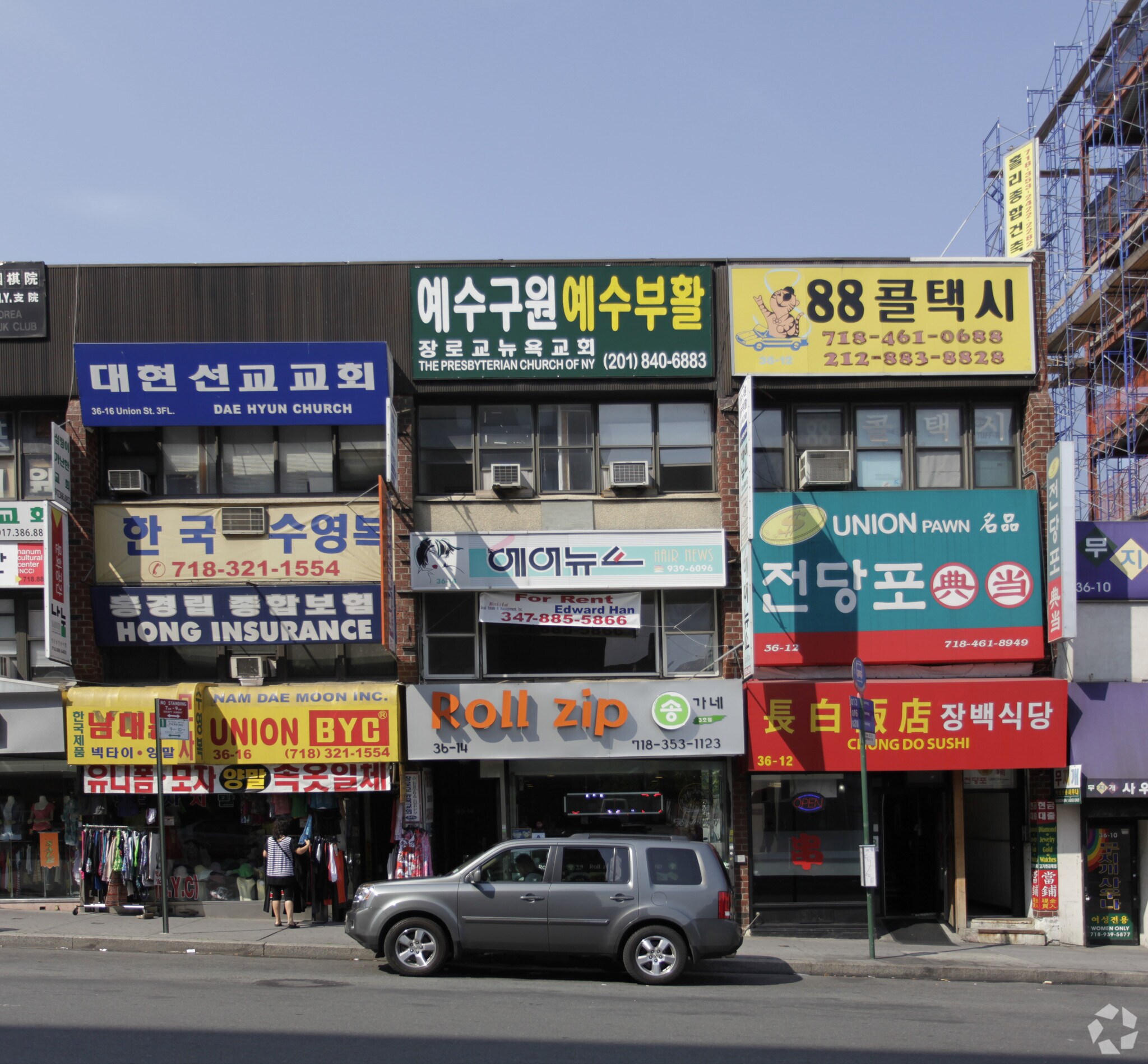 36-14 Union St, Flushing, NY à vendre Photo du bâtiment- Image 1 de 17