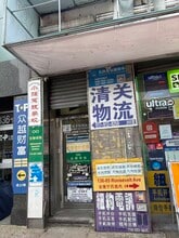 13685 Roosevelt Ave, Flushing, NY for lease Building Photo- Image 1 of 12