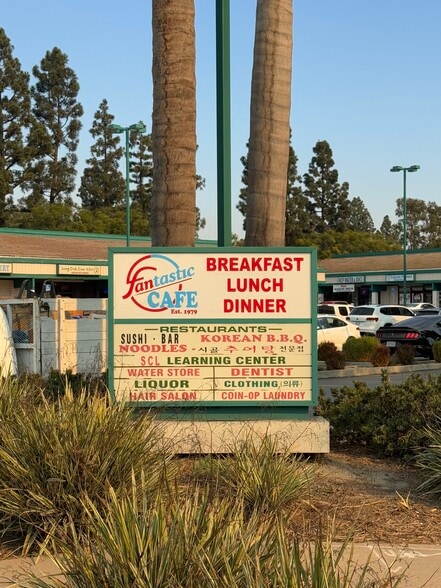 16430-16470 Norwalk Blvd, Cerritos, CA for lease - Building Photo - Image 2 of 2