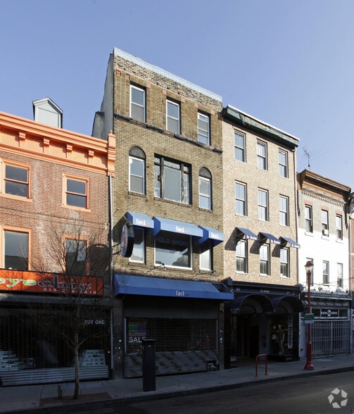 331 South St, Philadelphia, PA for lease - Building Photo - Image 1 of 2