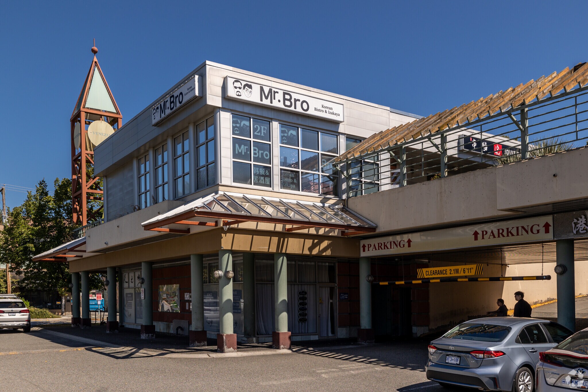 8580 Alexandra Rd, Richmond, BC à louer Photo principale- Image 1 de 4