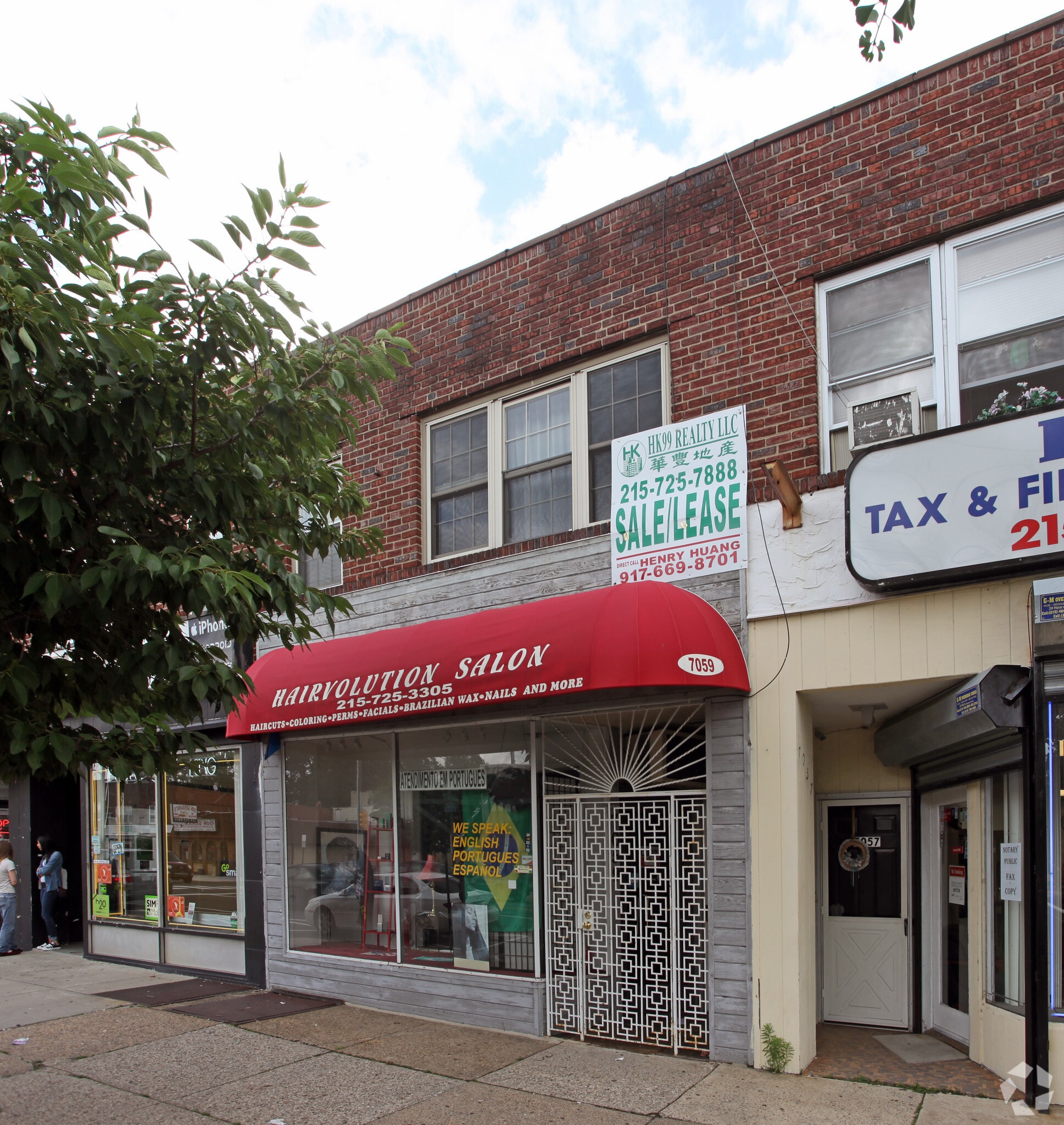 7059 Castor Ave, Philadelphia, PA for sale Primary Photo- Image 1 of 18
