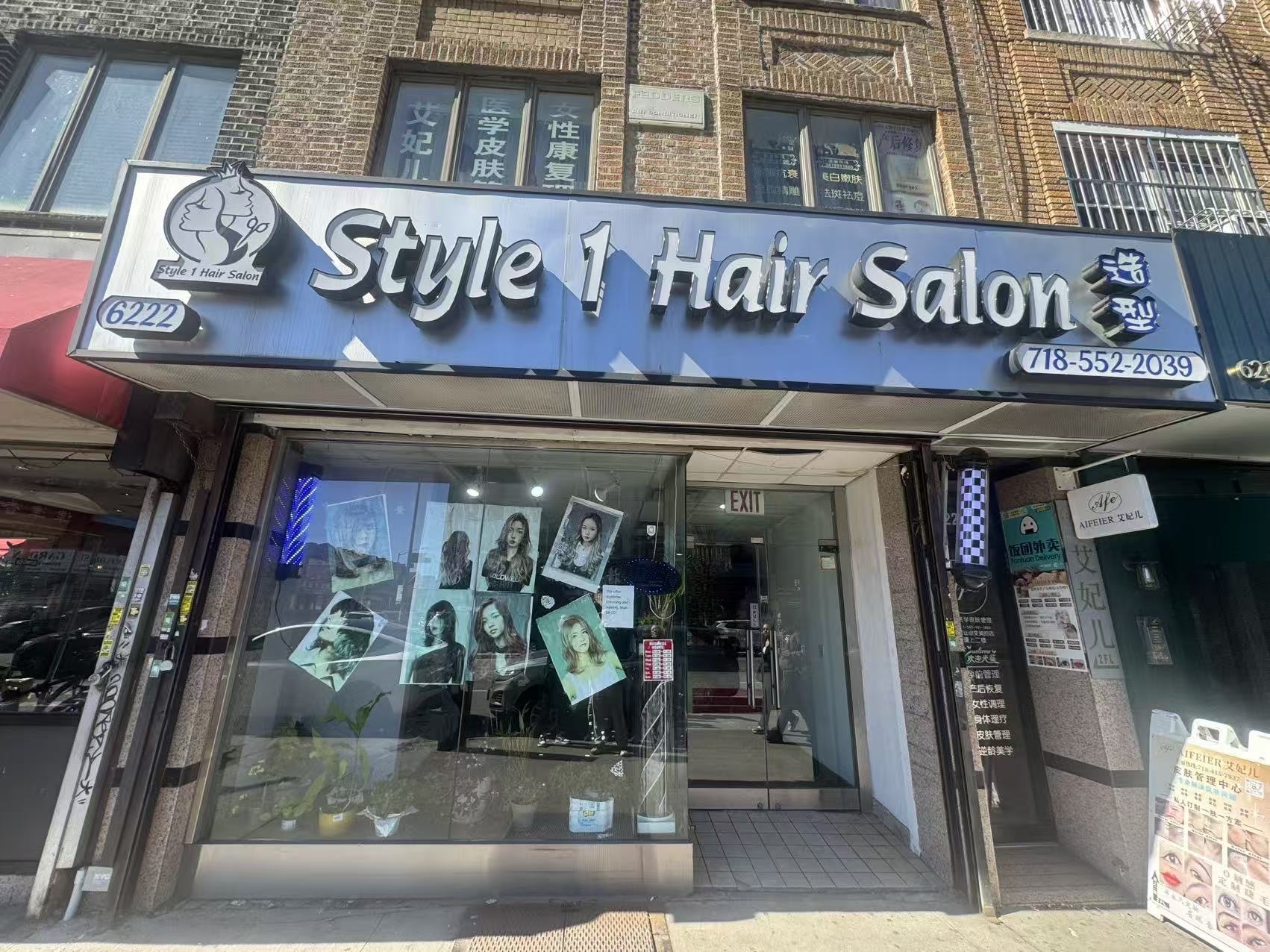 6222-6224 18th Ave, Brooklyn, NY for lease Primary Photo- Image 1 of 10