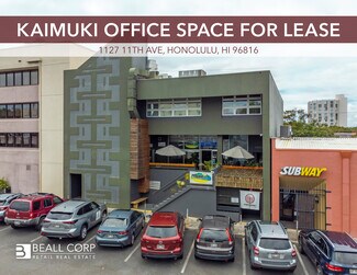 Plus de détails pour 1127 11th Ave, Honolulu, HI - Bureau à louer