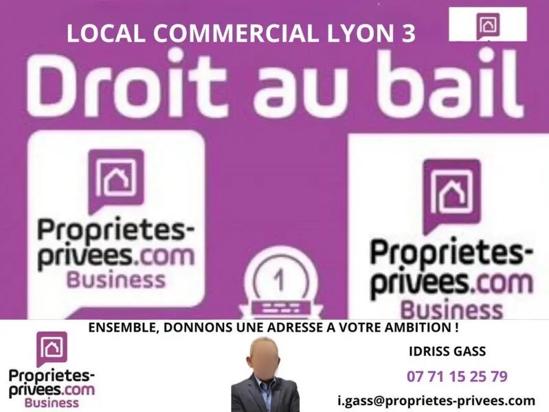 Flex in Lyon for lease Building Photo- Image 1 of 6