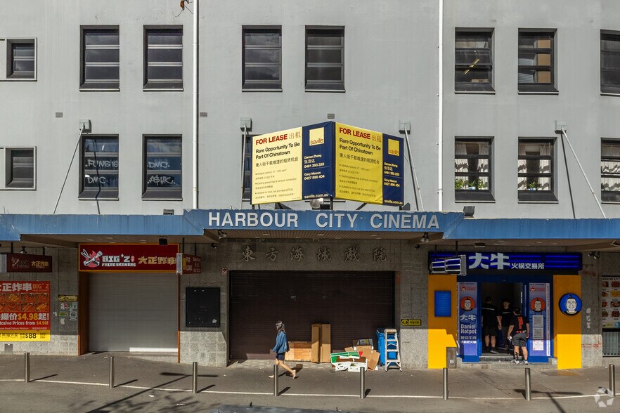 6-12 Harbour St, Sydney à louer - Photo du bâtiment - Image 2 de 5