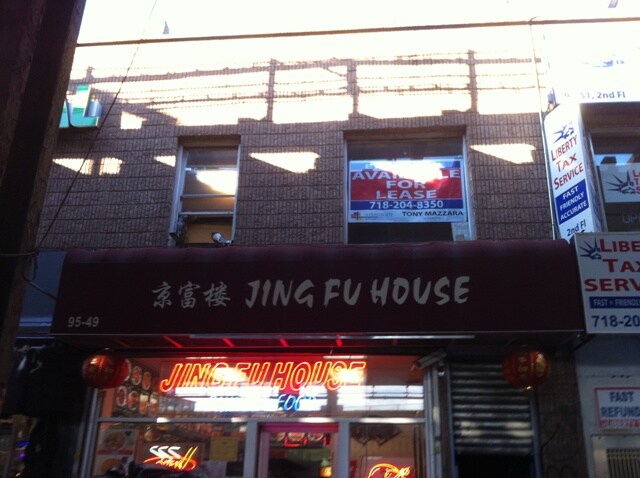 9549 Roosevelt Ave, Flushing, NY à vendre Photo du bâtiment- Image 1 de 1