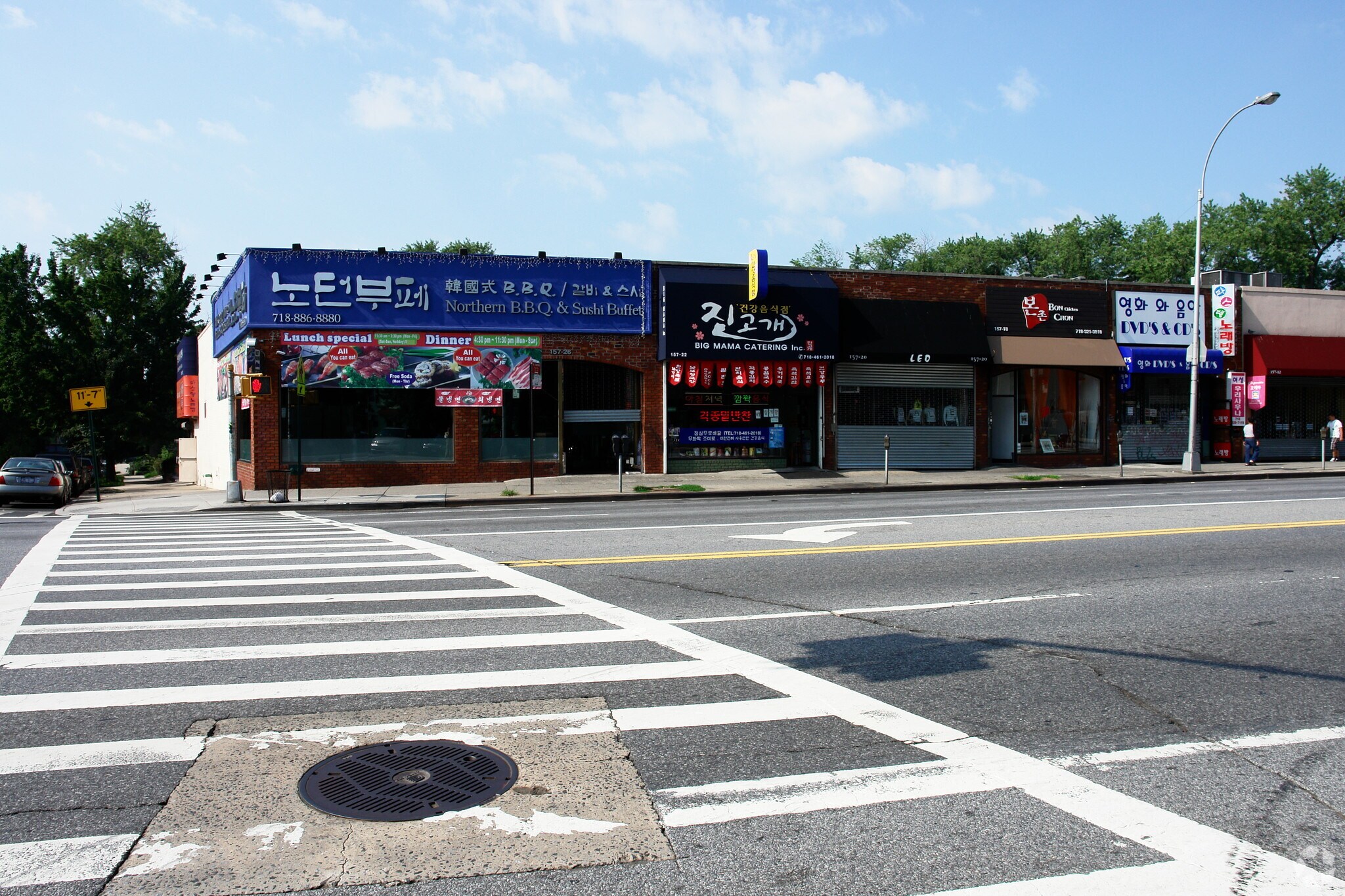 15716-15726 Northern Blvd, Flushing, NY à vendre Photo principale- Image 1 de 1