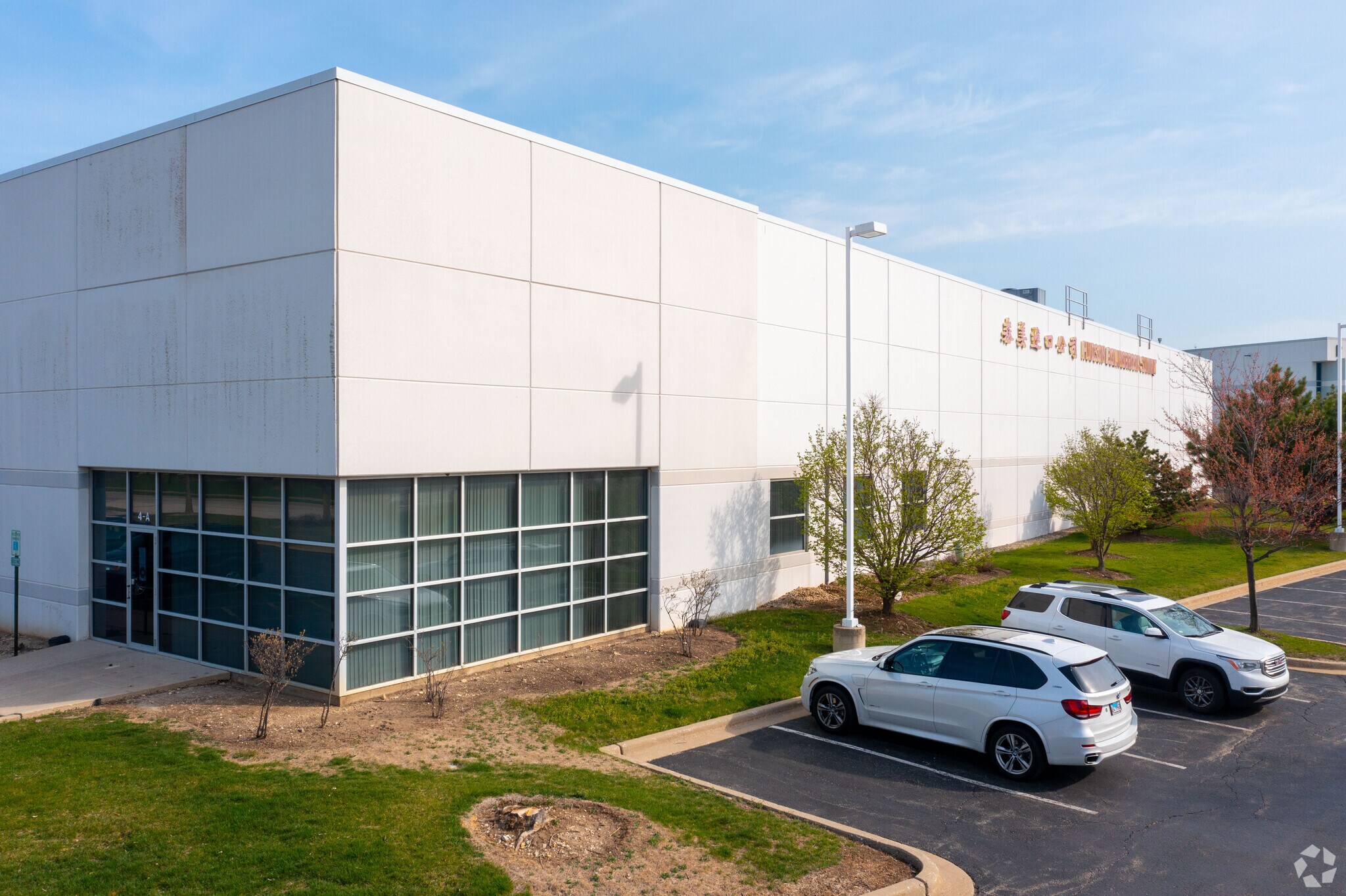 4 Northpoint Ct, Bolingbrook, IL à louer Photo principale- Image 1 de 6