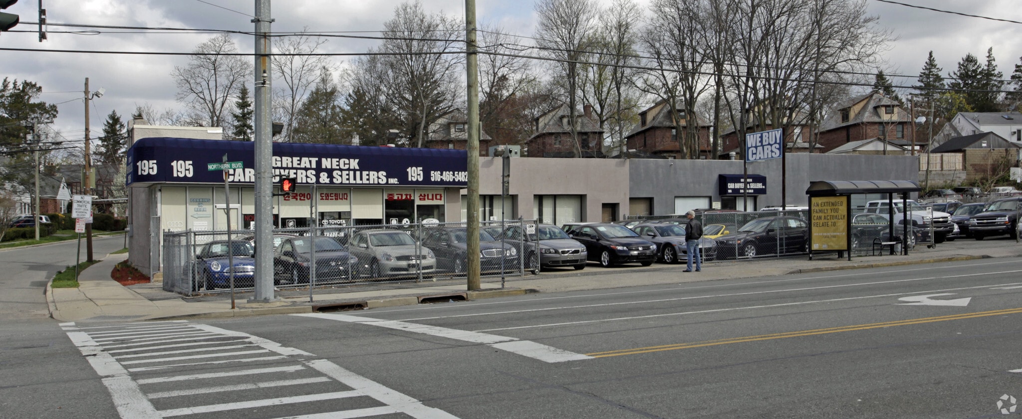 195 Northern Blvd, Great Neck, NY for lease Primary Photo- Image 1 of 30