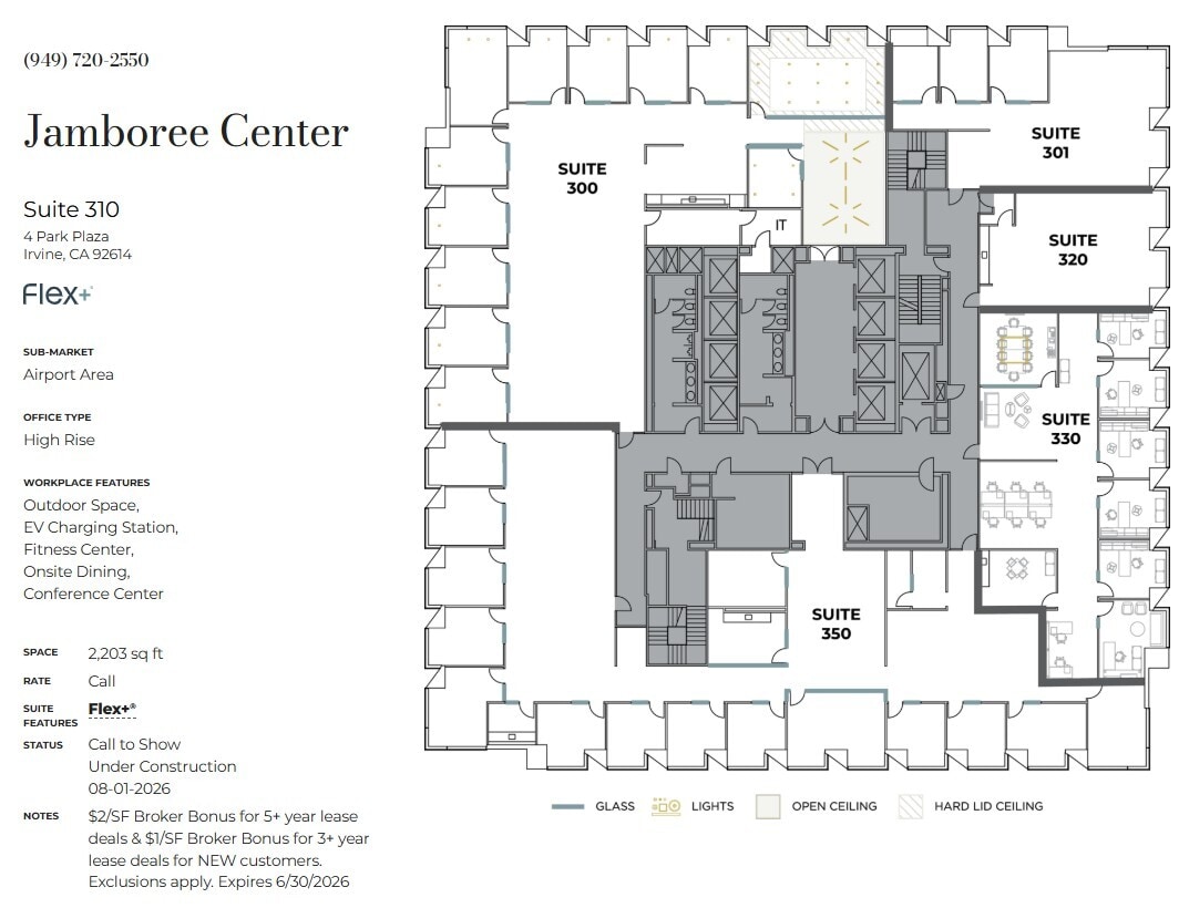 5 Park Plaza, Irvine, CA for lease Floor Plan- Image 1 of 1