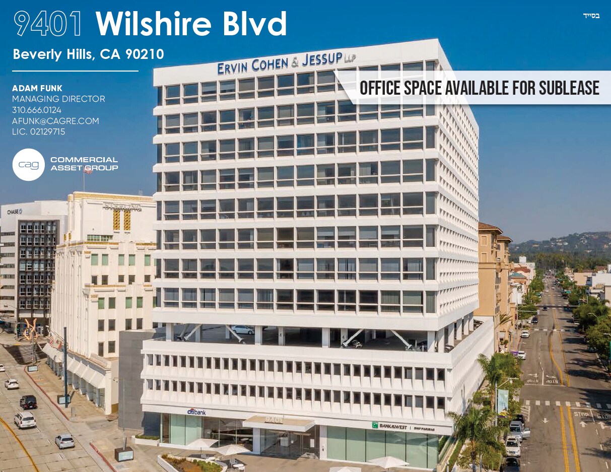 9401 Wilshire Blvd, Beverly Hills, CA for lease Building Photo- Image 1 of 20