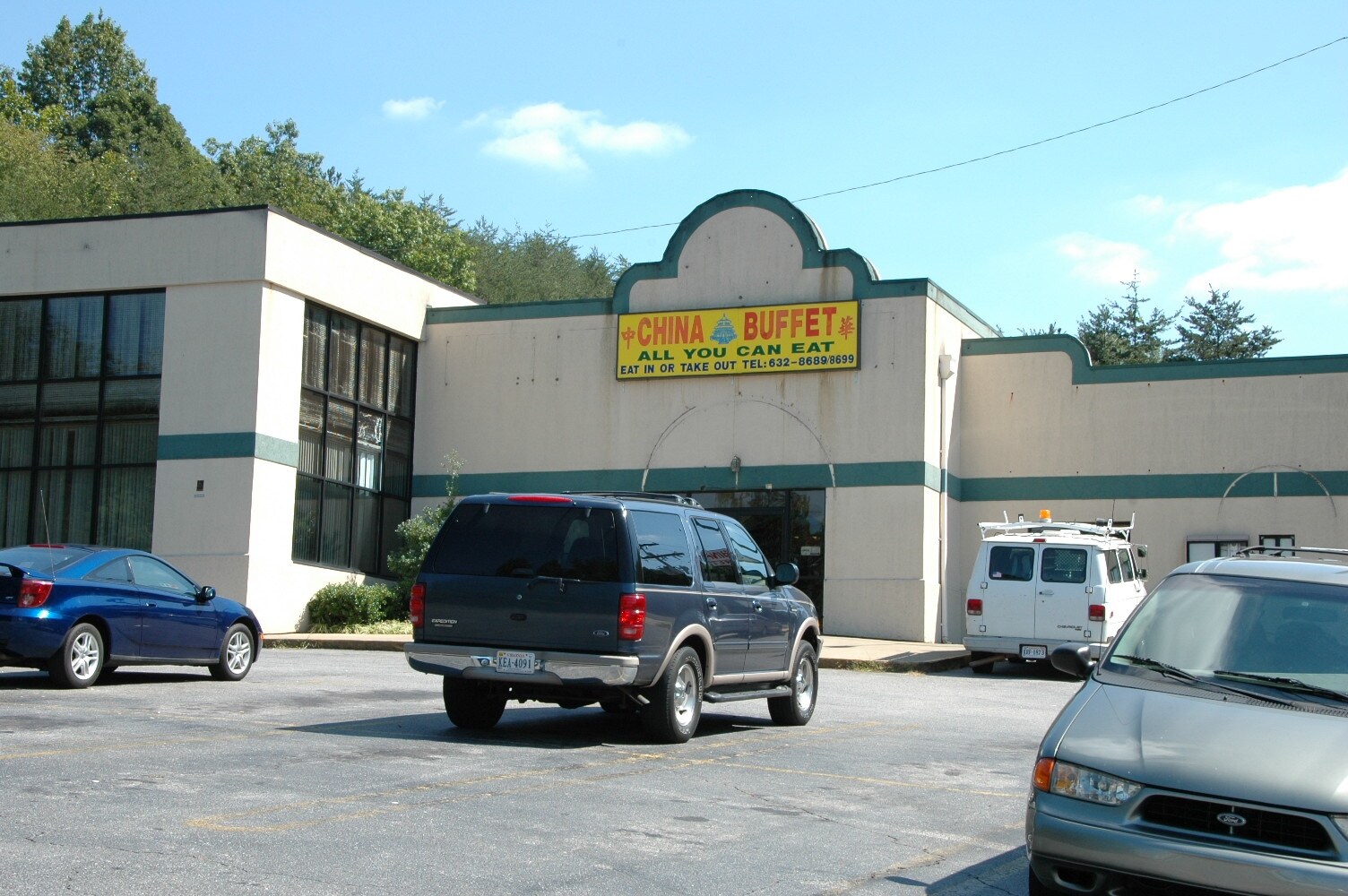 1090 Memorial Blvd N, Martinsville, VA for sale Primary Photo- Image 1 of 4