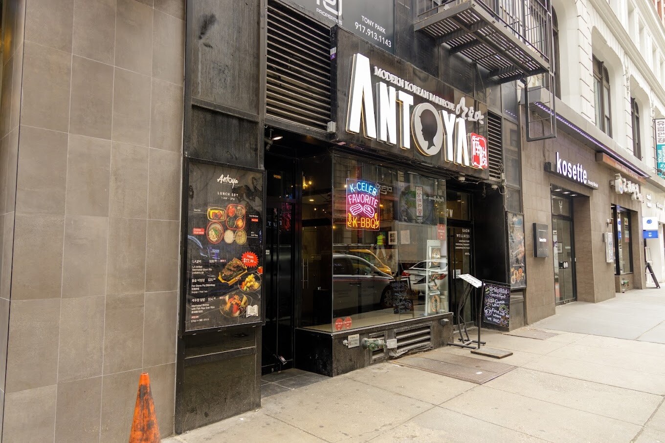 37 W 32nd St, New York, NY for lease Building Photo- Image 1 of 9