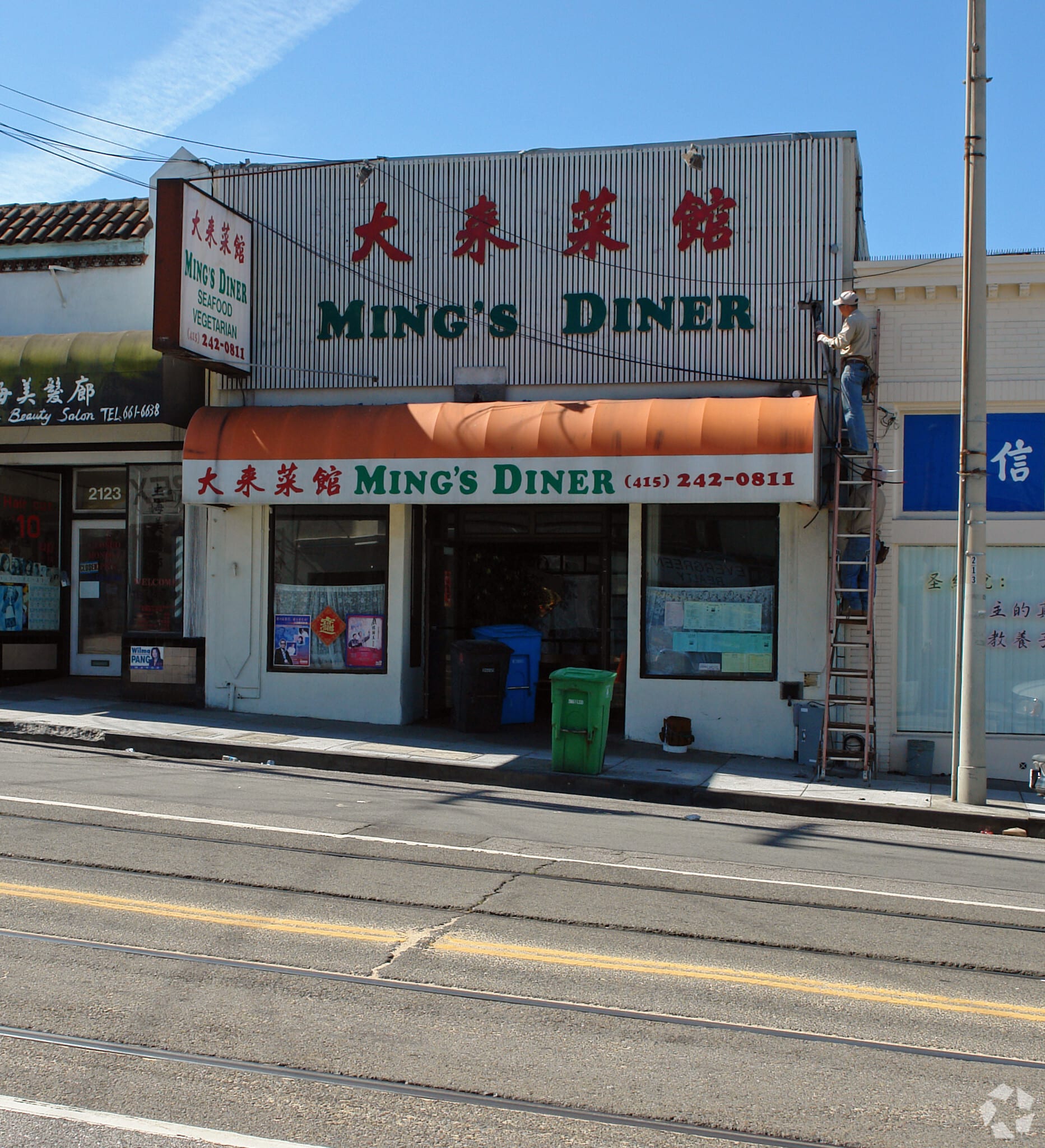 2127 Taraval St, San Francisco, CA for sale Primary Photo- Image 1 of 3