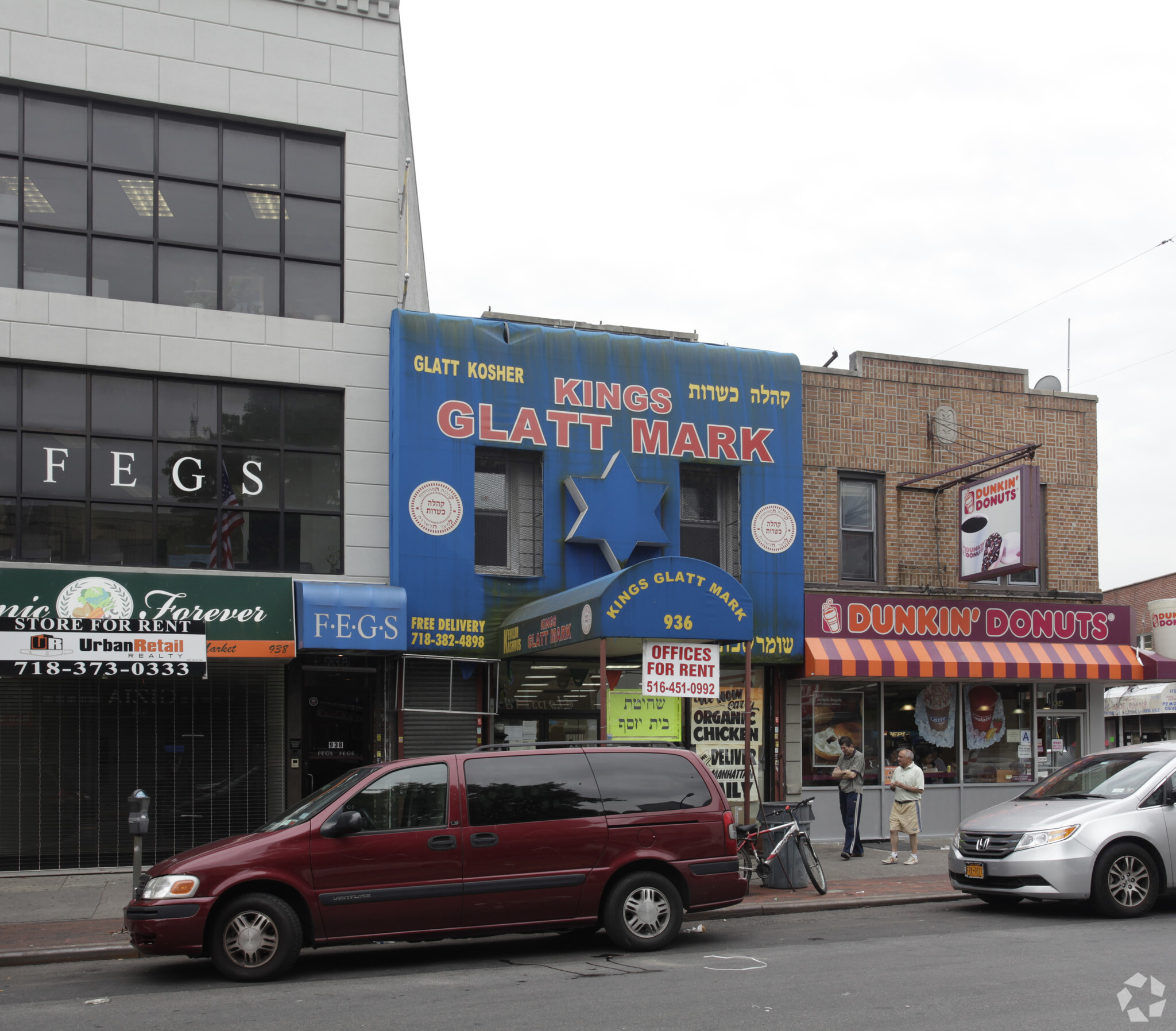 936 Kings Hwy, Brooklyn, NY à vendre Photo du bâtiment- Image 1 de 1