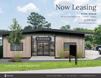 Plus de détails pour 105 Old Epps Bridge Rd, Athens, GA - Local d'activités à louer
