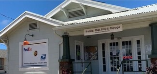 More details for 4-1104 Kuhio Hwy, Kapaa, HI - Office/Retail for Lease