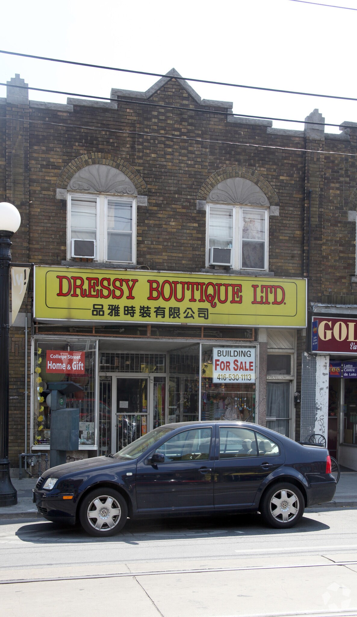 579 College St, Toronto, ON for sale Primary Photo- Image 1 of 1