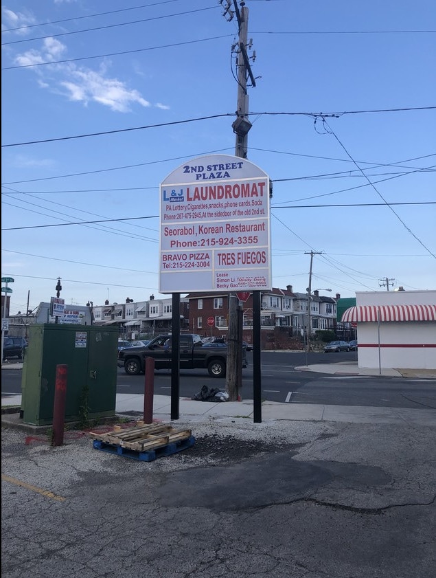 5734 Old Second St, Philadelphia, PA for lease Primary Photo- Image 1 of 12