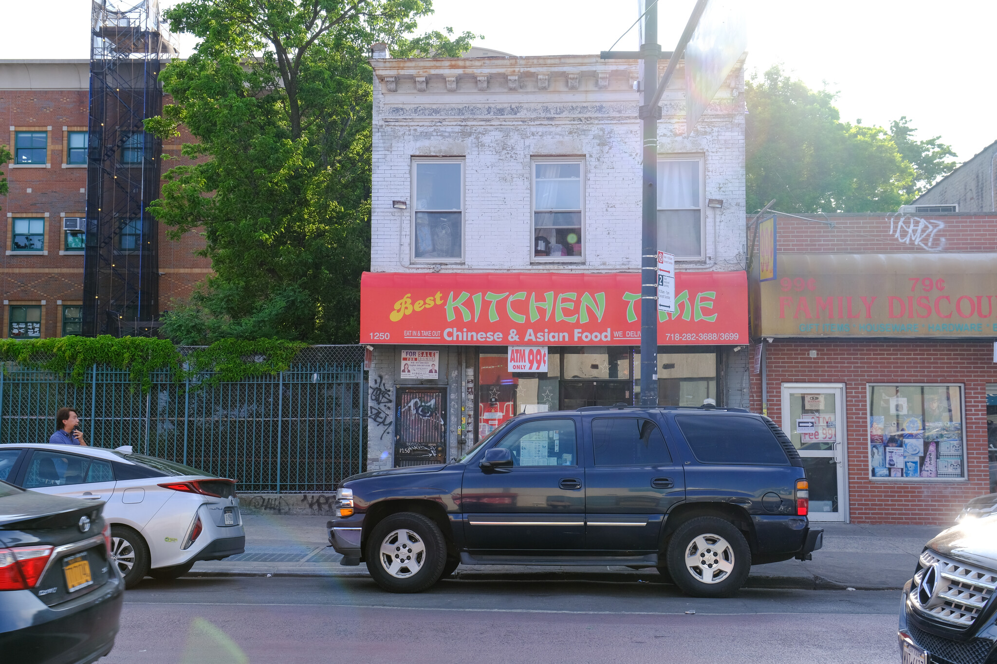 1246 Nostrand Ave, Brooklyn, NY for sale Building Photo- Image 1 of 1